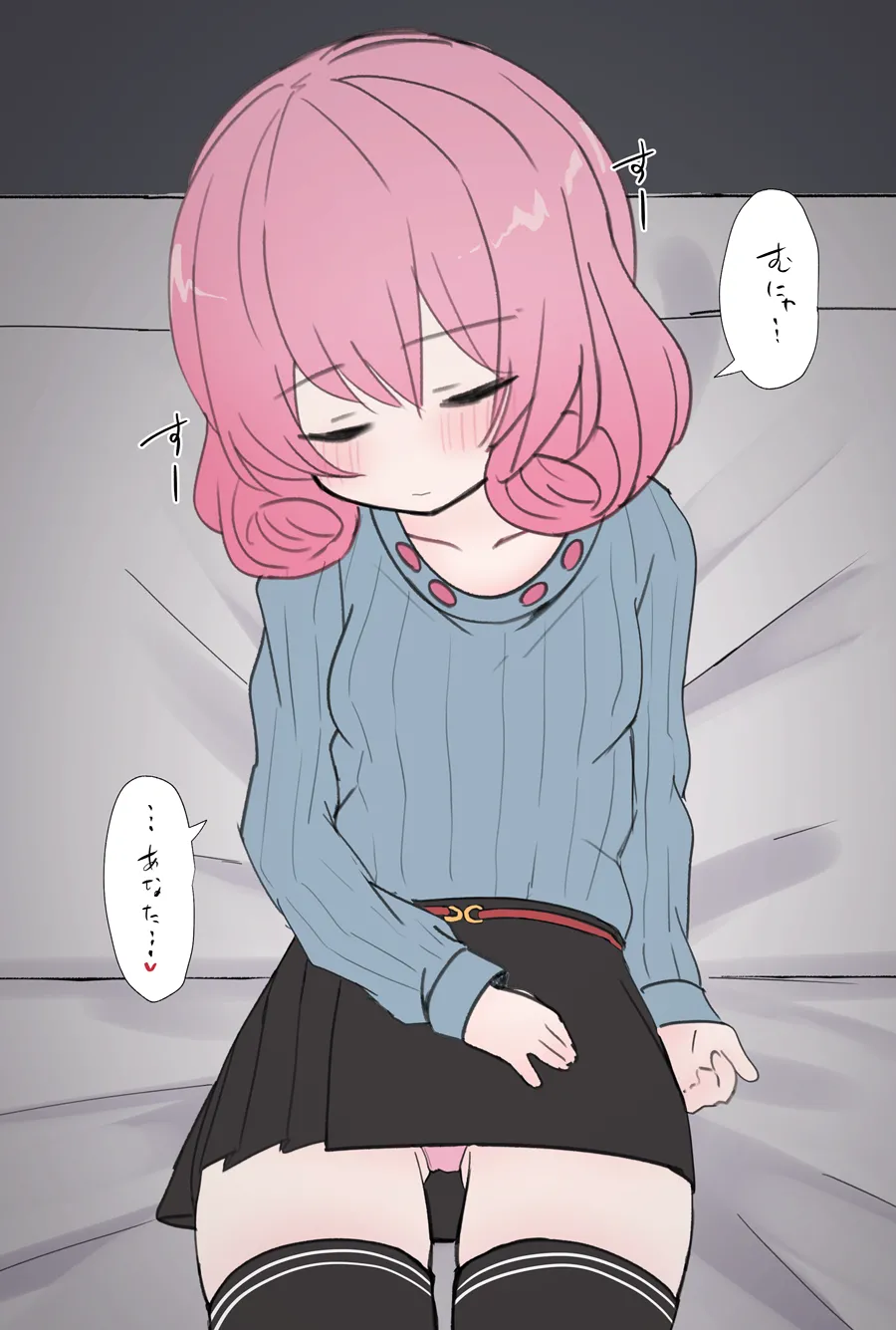 【差分17枚】寝てるネネカさんに無遠慮中出し page 1 full