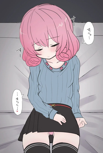 【差分17枚】寝てるネネカさんに無遠慮中出し cover