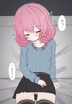 【差分17枚】寝てるネネカさんに無遠慮中出し