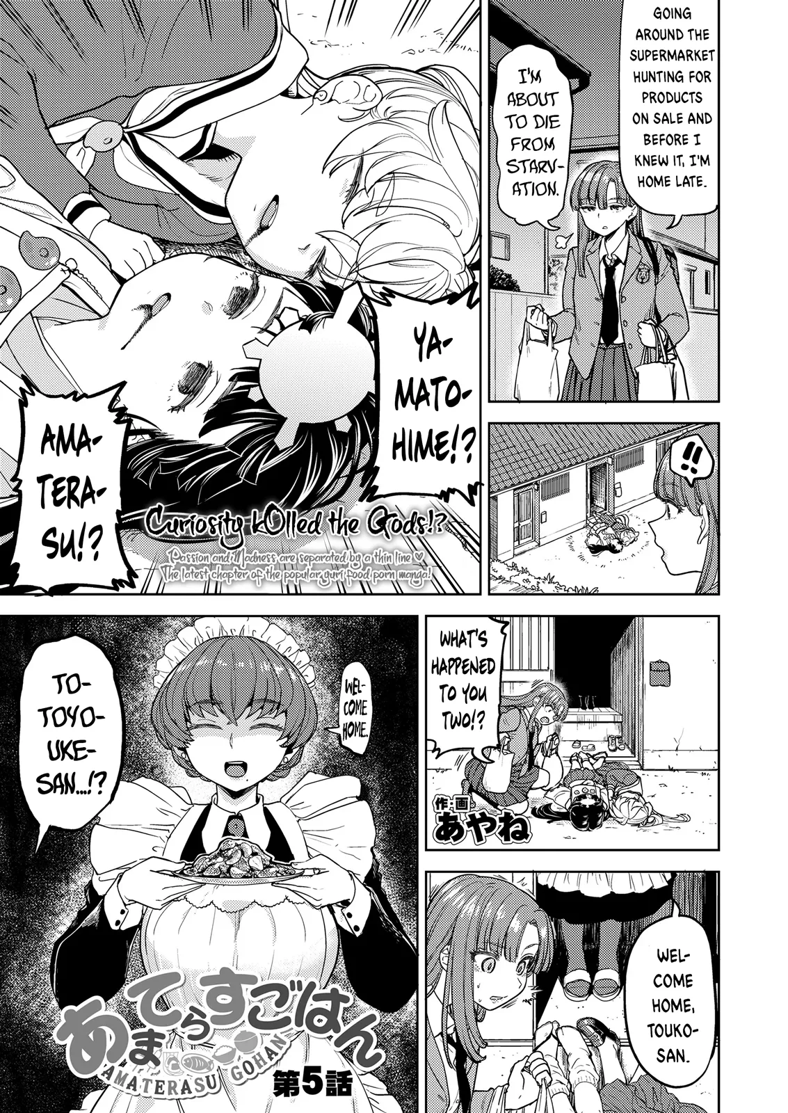 Amaterasu Gohan Ch. 5 page 1 full