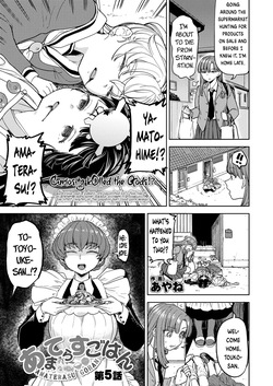 Amaterasu Gohan Ch. 5