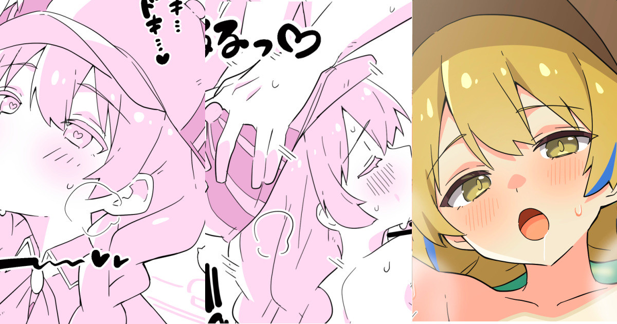 新人後輩に惚れ薬を使ったらどうなるのか？！ page 1 full