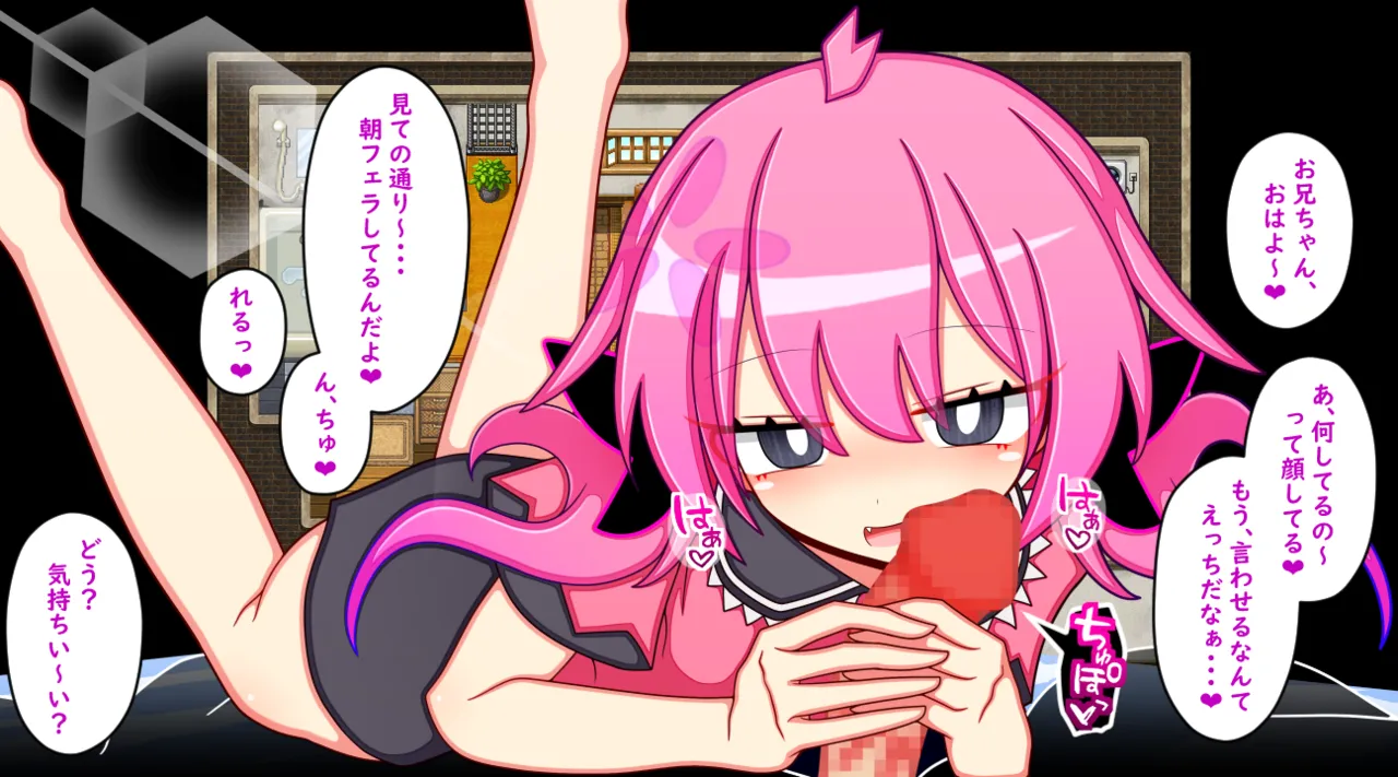 ハッピーエンドシスターズ page 3 full