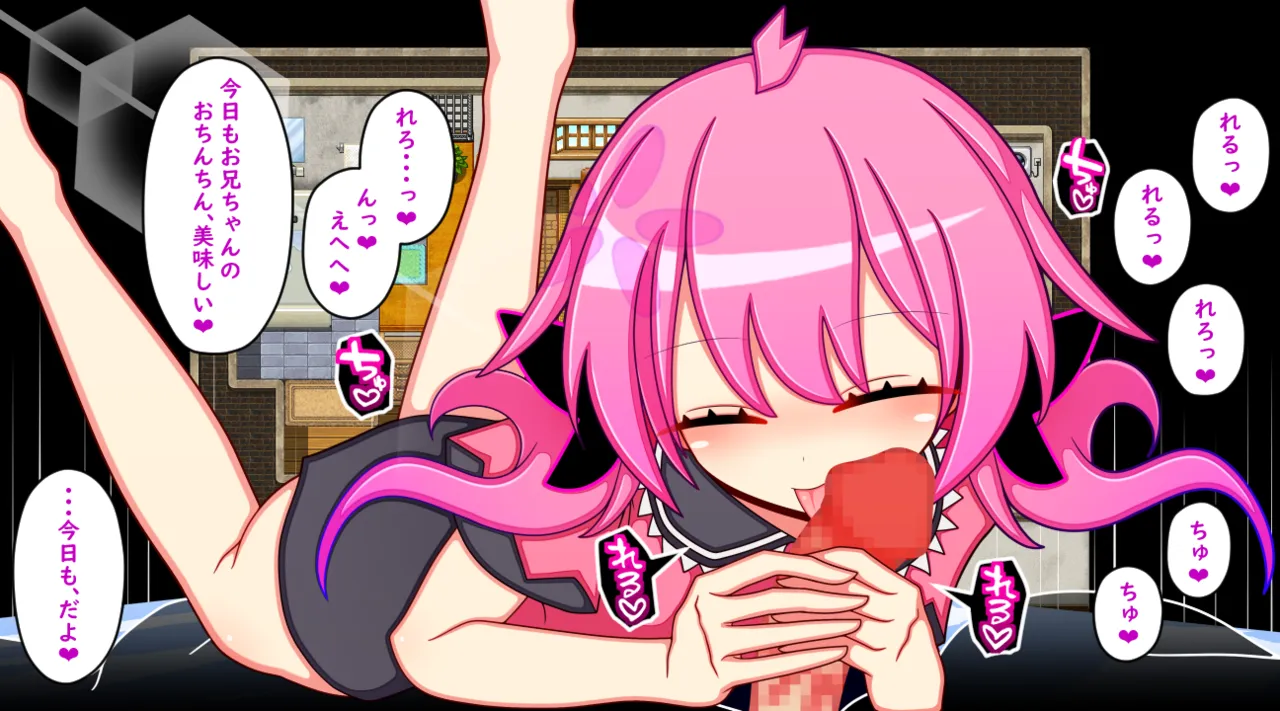 ハッピーエンドシスターズ page 4 full
