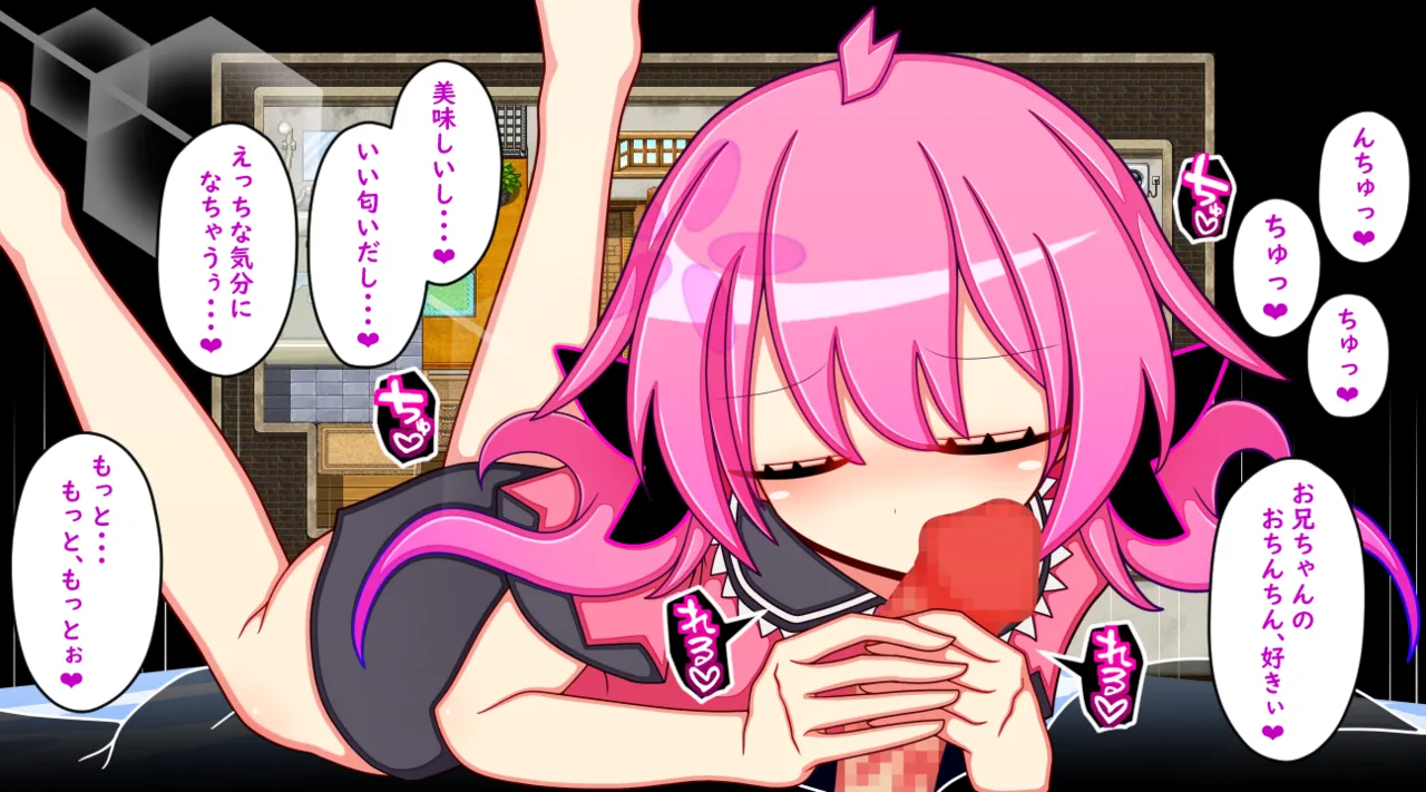 ハッピーエンドシスターズ page 6 full