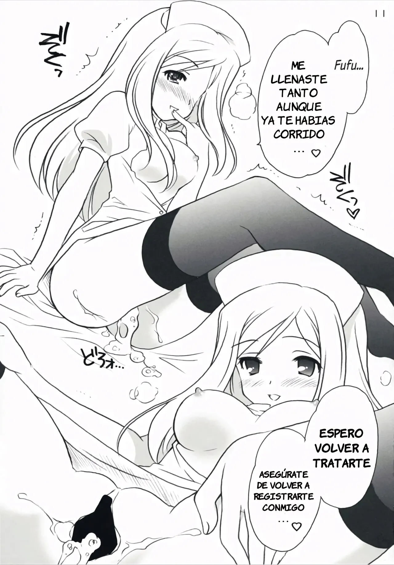 Higurashi Iroiro Bon｜Varios Libros de Higurashi page 10 full