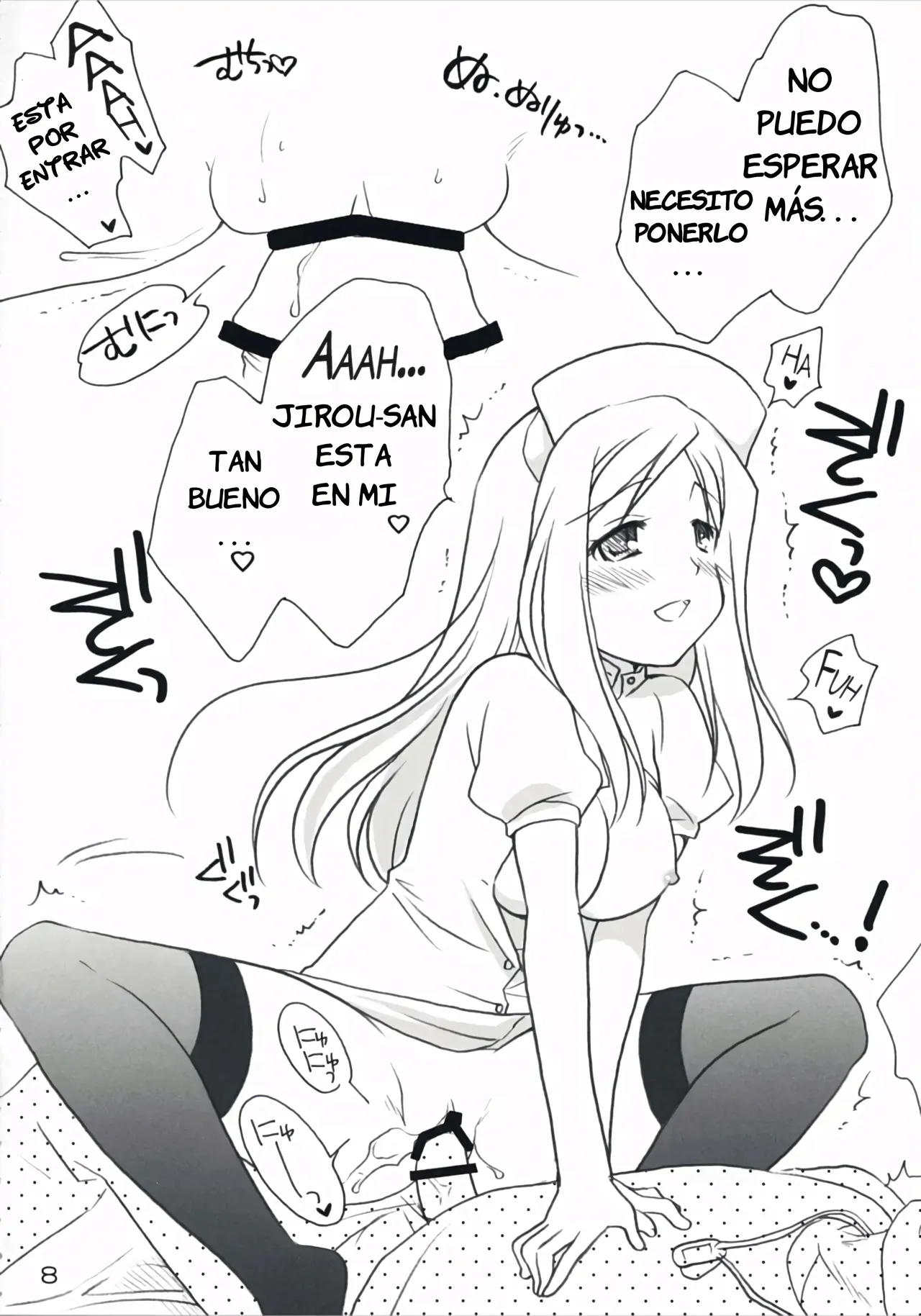 Higurashi Iroiro Bon｜Varios Libros de Higurashi page 7 full