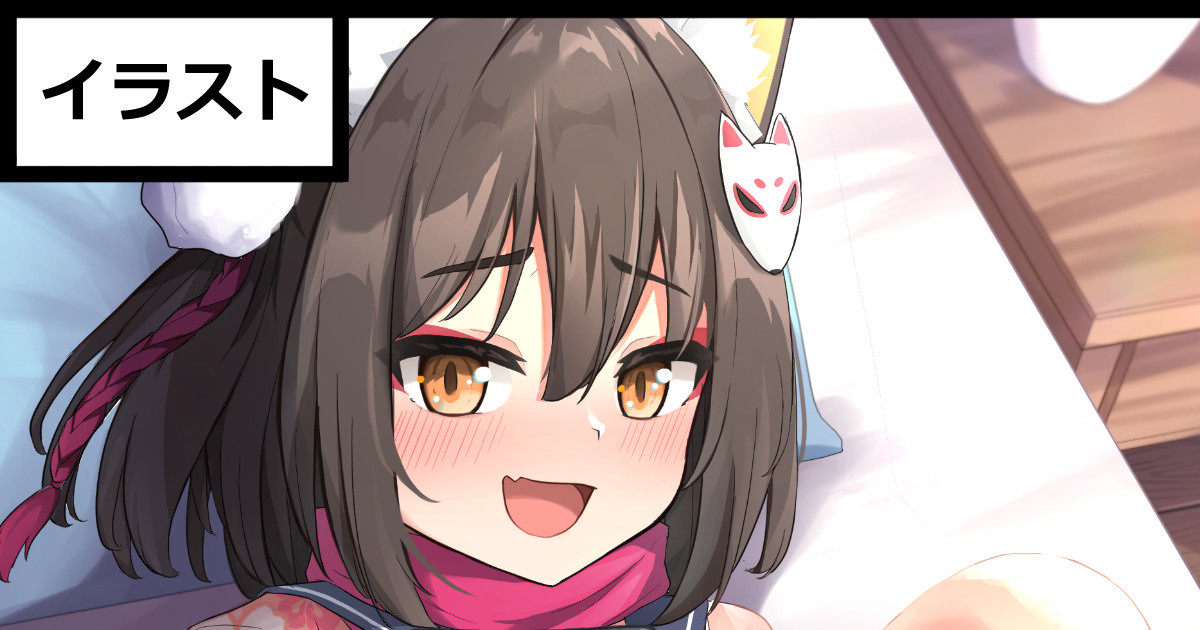C101表紙絵 page 1 full