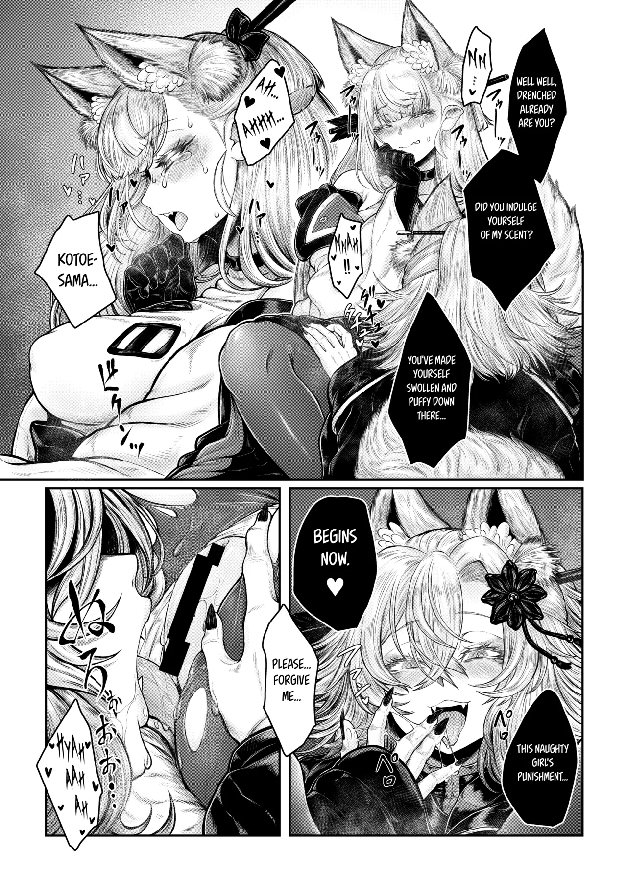 Neya ni todorokishita yoru gan no Kotoe | Night Cries Within The Bedchamber page 6 full
