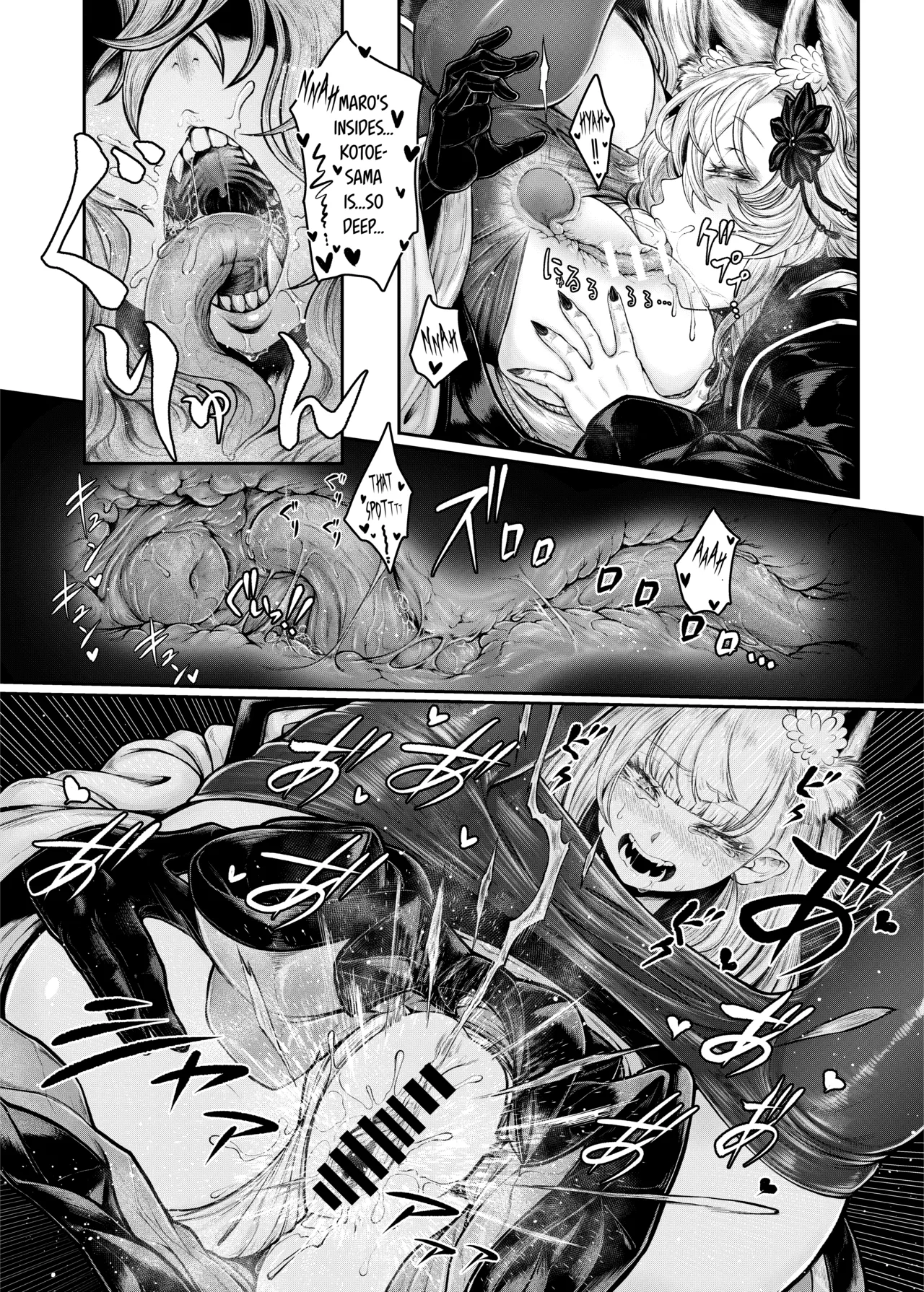 Neya ni todorokishita yoru gan no Kotoe | Night Cries Within The Bedchamber page 7 full