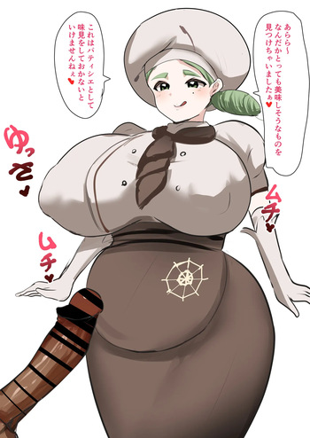 カ〇デさん 授乳手コキ cover