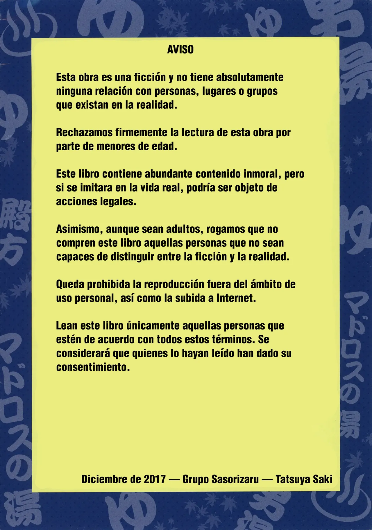 Matroos no Yu 2 page 2 full