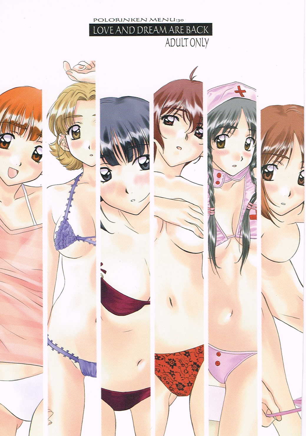 Menu：30 Love and dream are back page 2 full