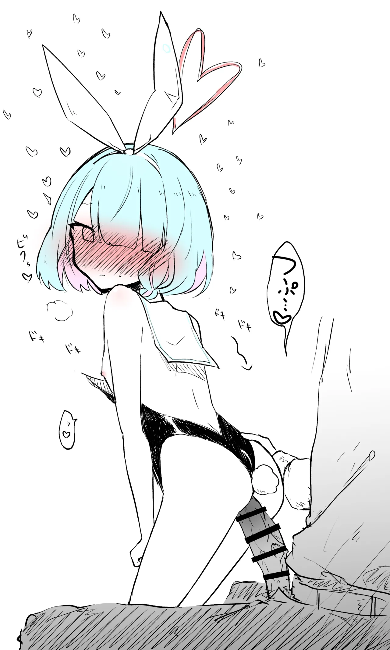 アロナ公開分＋差分＋おまけ page 2 full