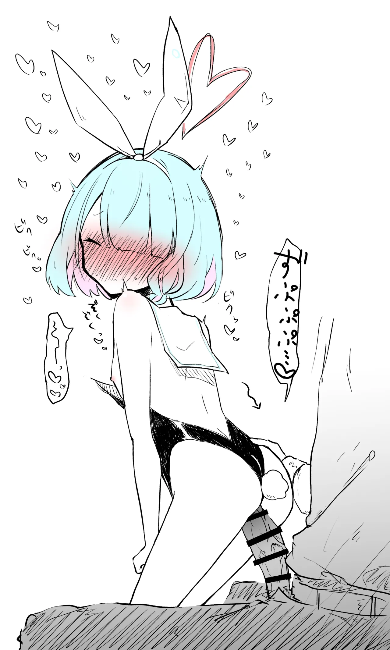 アロナ公開分＋差分＋おまけ page 3 full