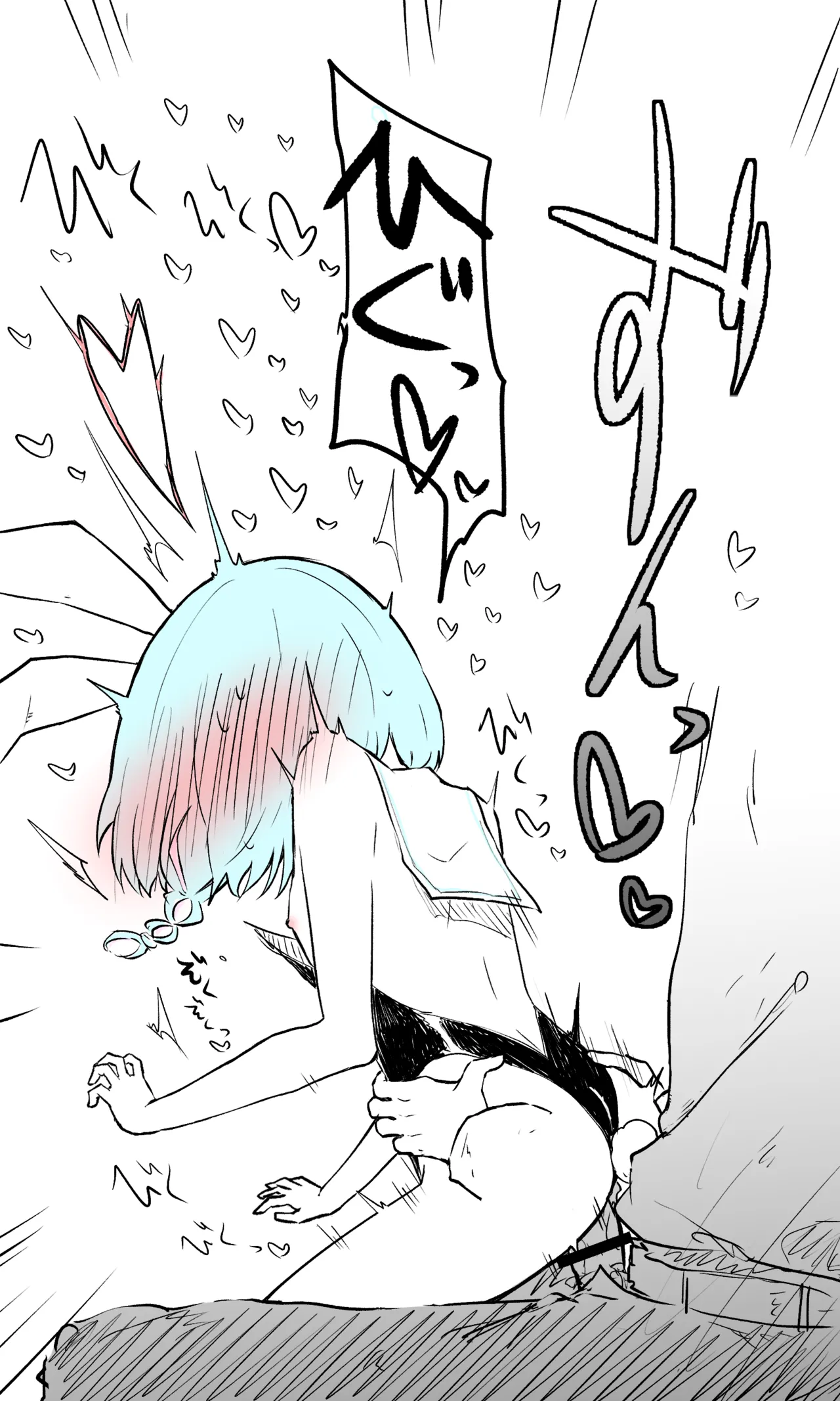 アロナ公開分＋差分＋おまけ page 5 full