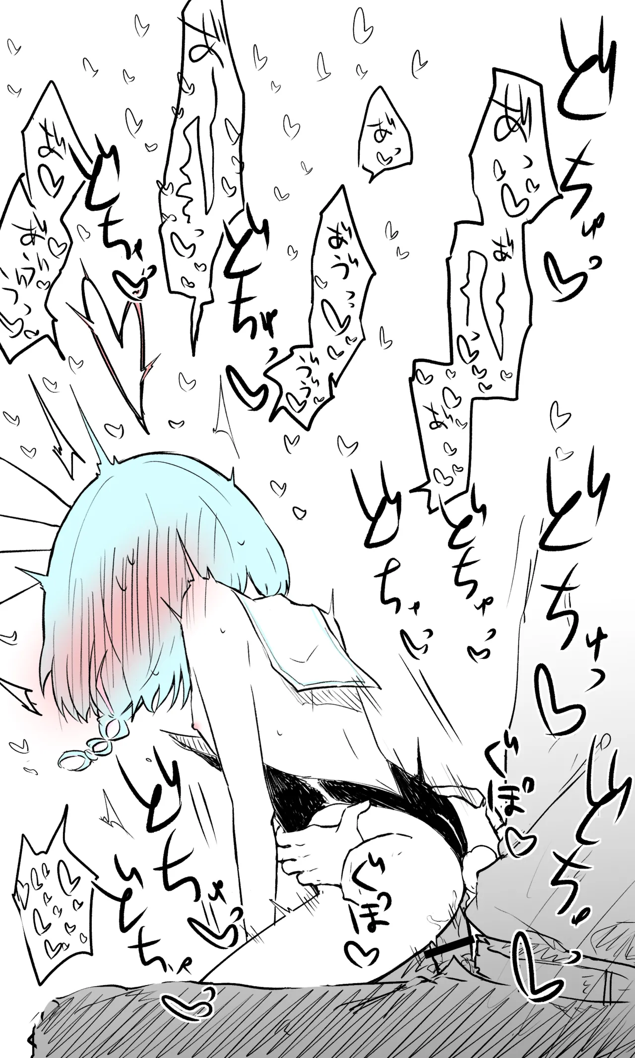アロナ公開分＋差分＋おまけ page 7 full