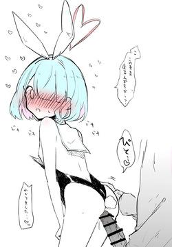 アロナ公開分＋差分＋おまけ
