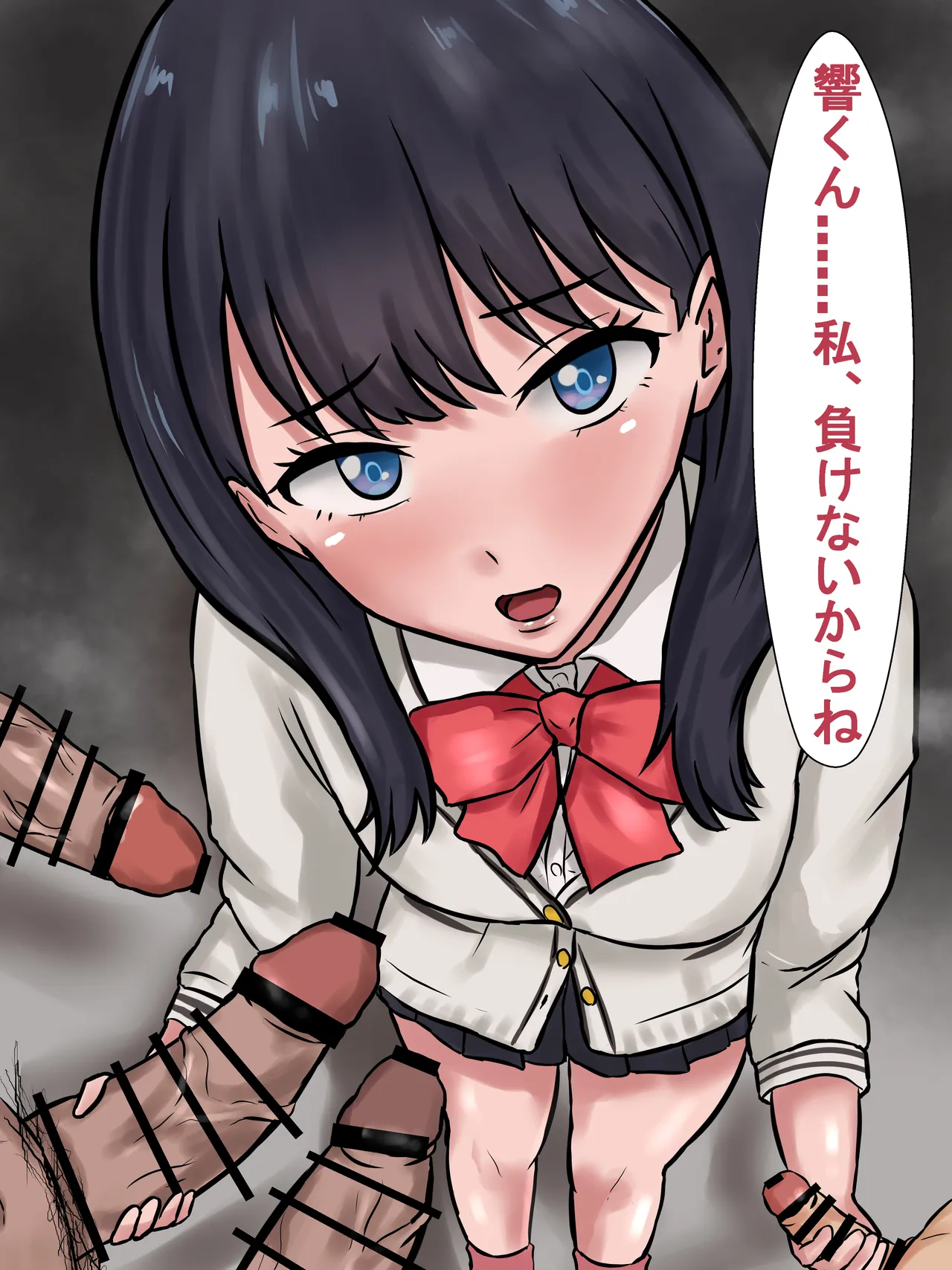 六花ちゃんは負けない page 3 full