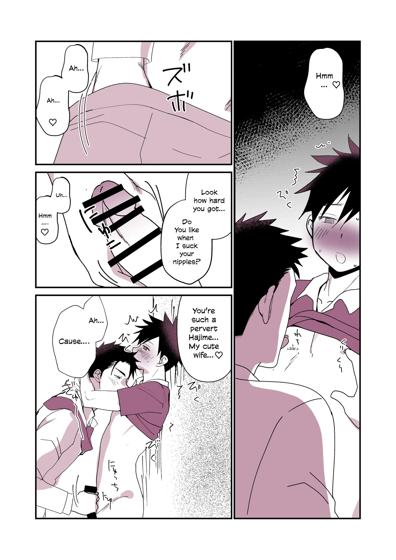 Chichitoko - Sequel page 3 full