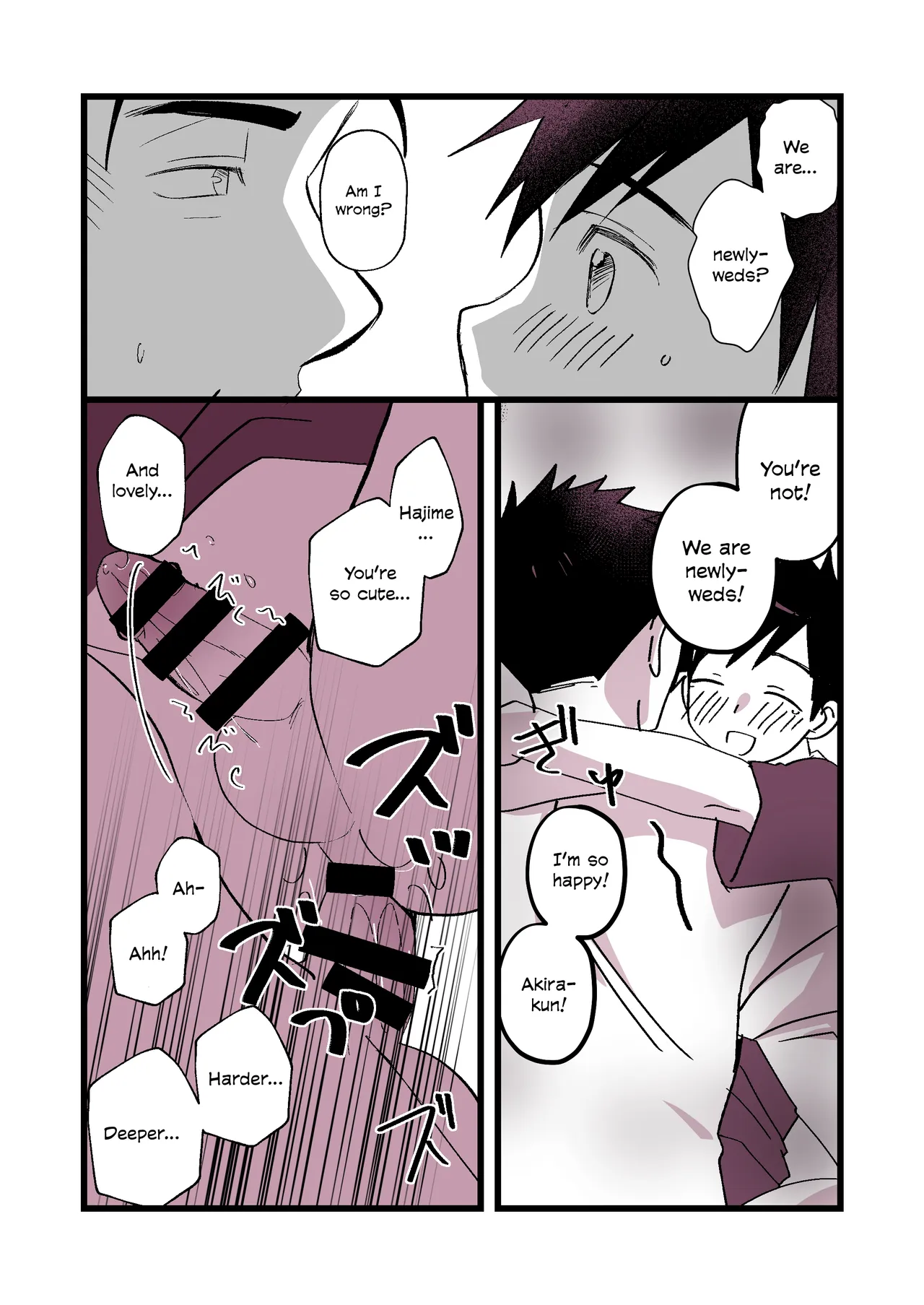 Chichitoko - Sequel page 6 full