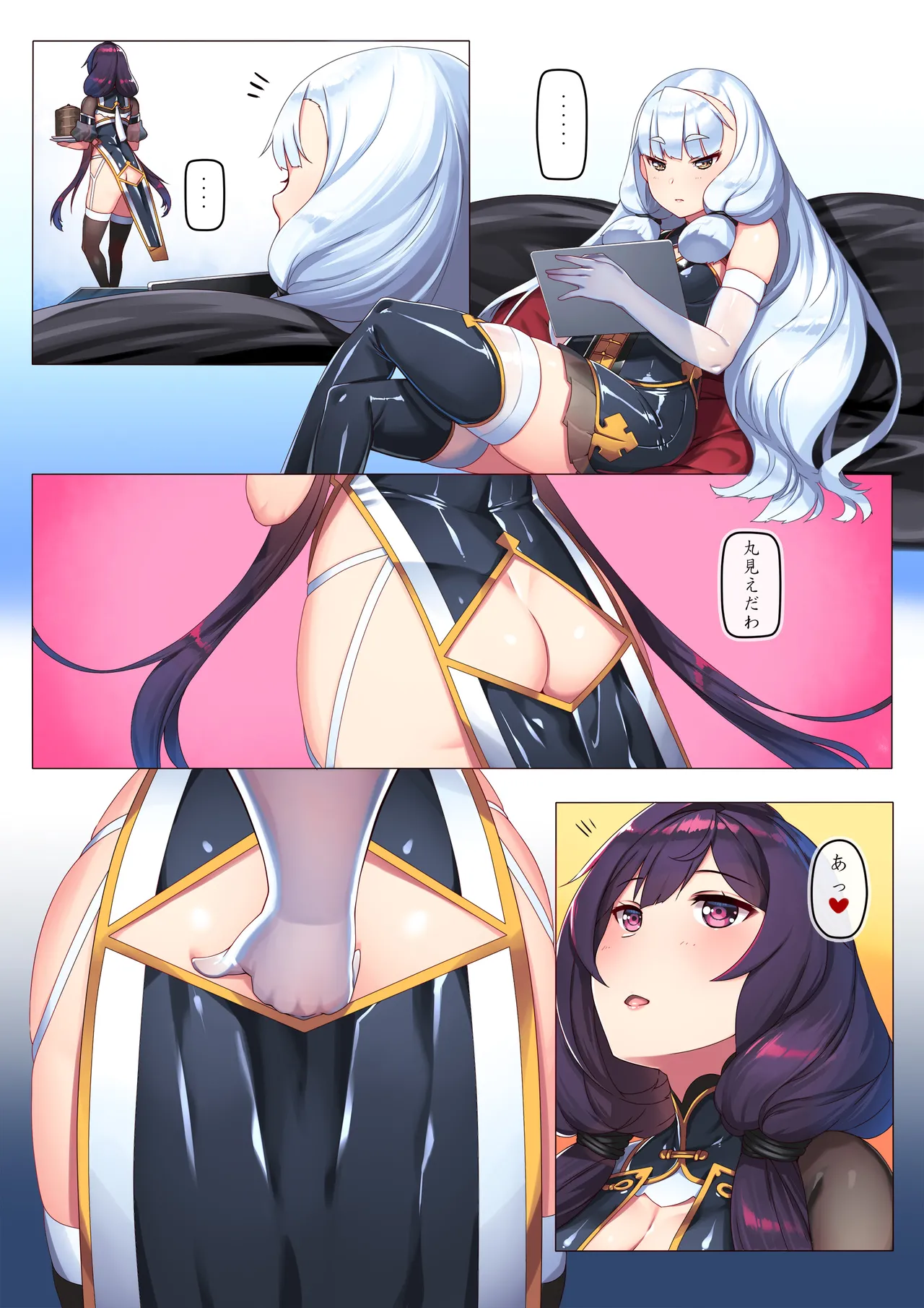 Hie himiko Twitter Gallery 2020 page 9 full