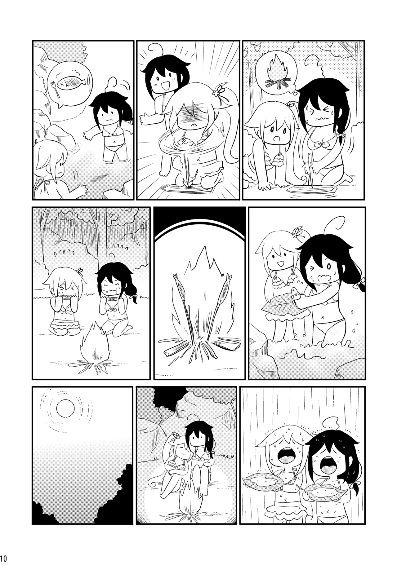 Mujintou de Futarikiri page 10 full