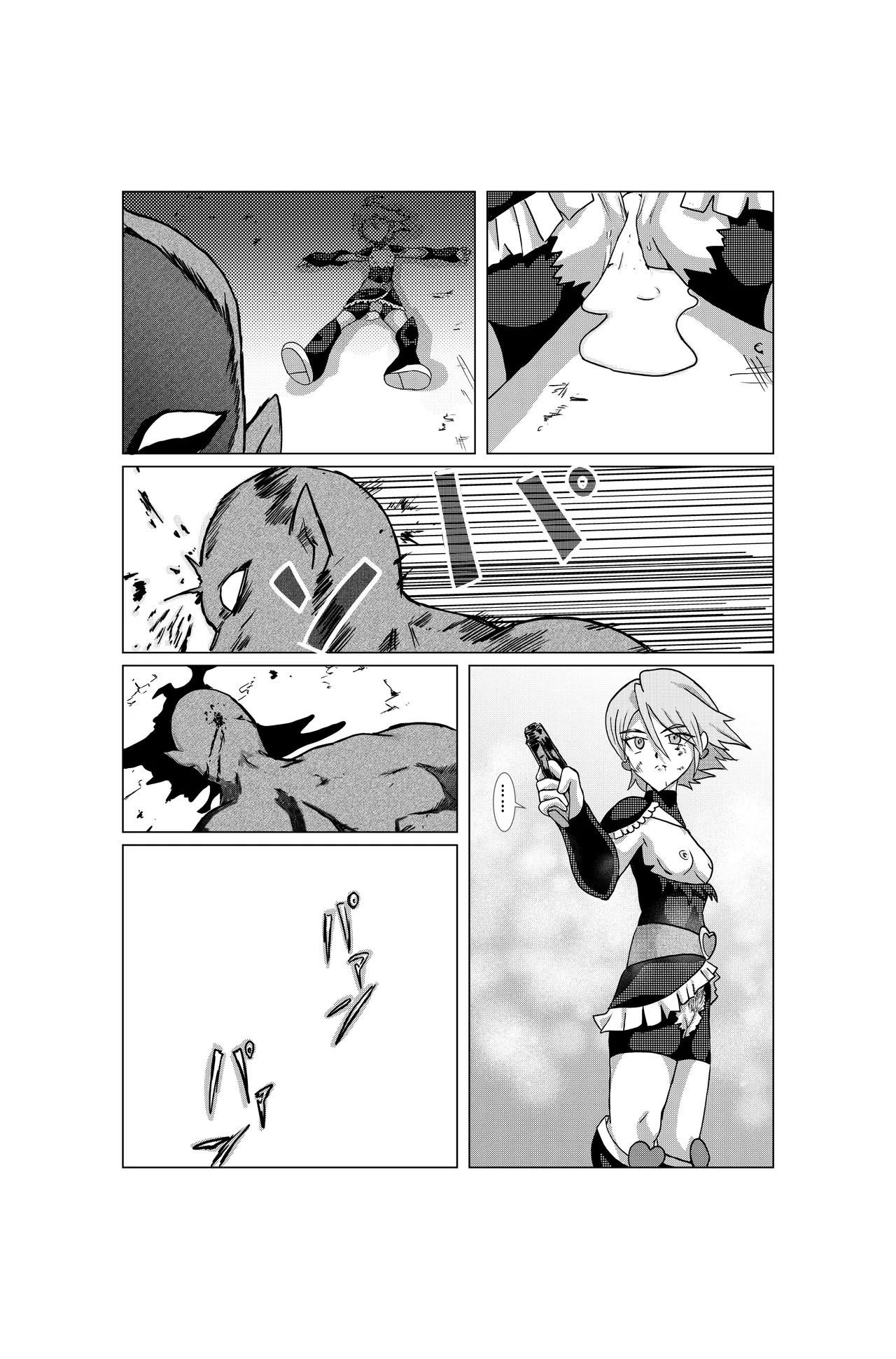 キュアブラック大ピンチ! page 9 full