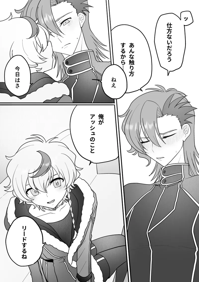 juice page 4 full