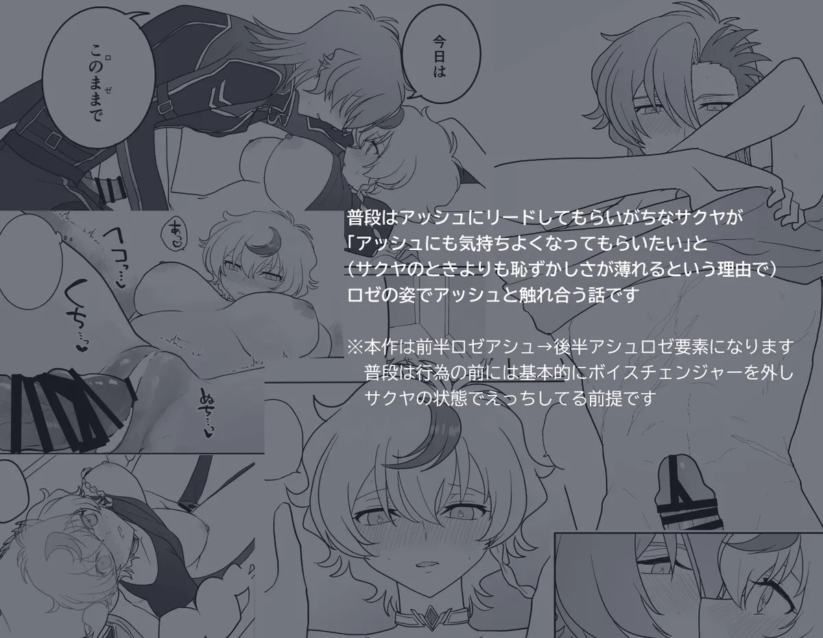 juice page 9 full