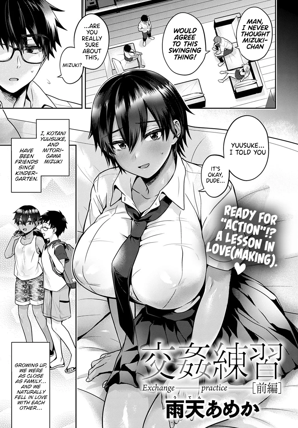Umen Tenka page 1 full