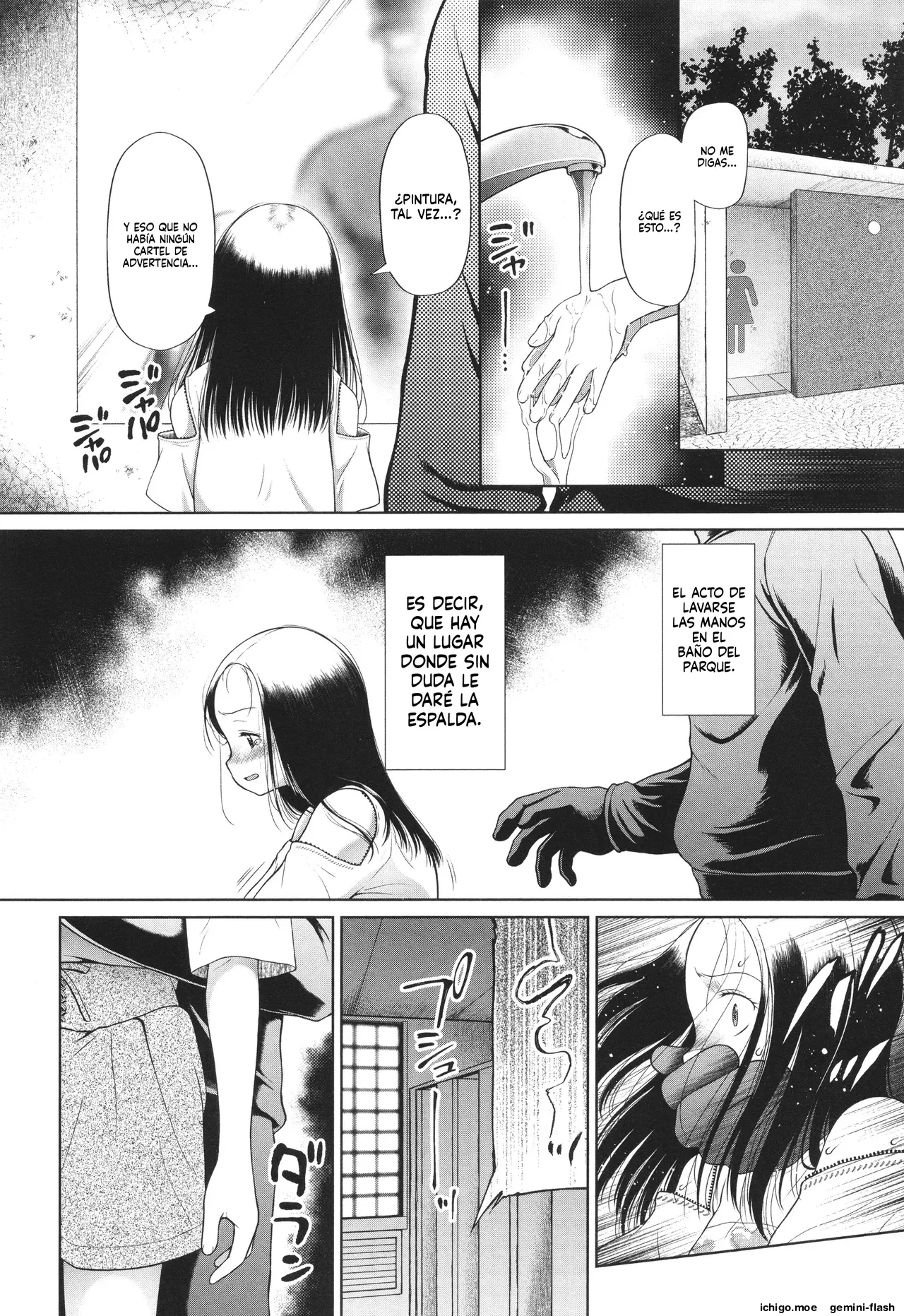 Toraete Okashite Haramasete  MTL page 5 full