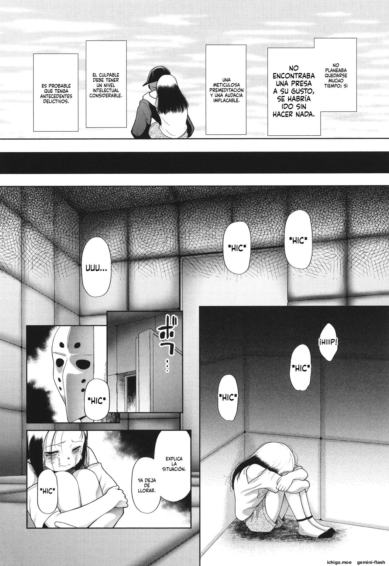 Toraete Okashite Haramasete  MTL page 7 full