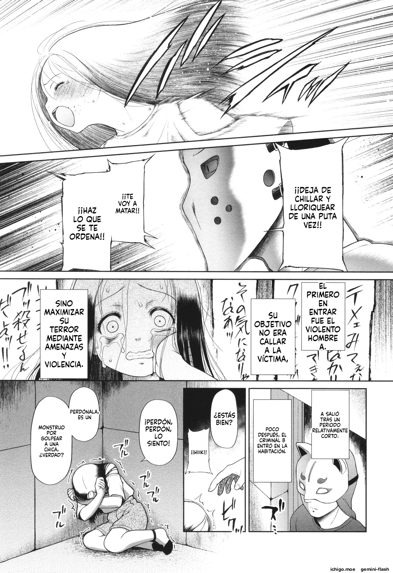 Toraete Okashite Haramasete  MTL page 8 full