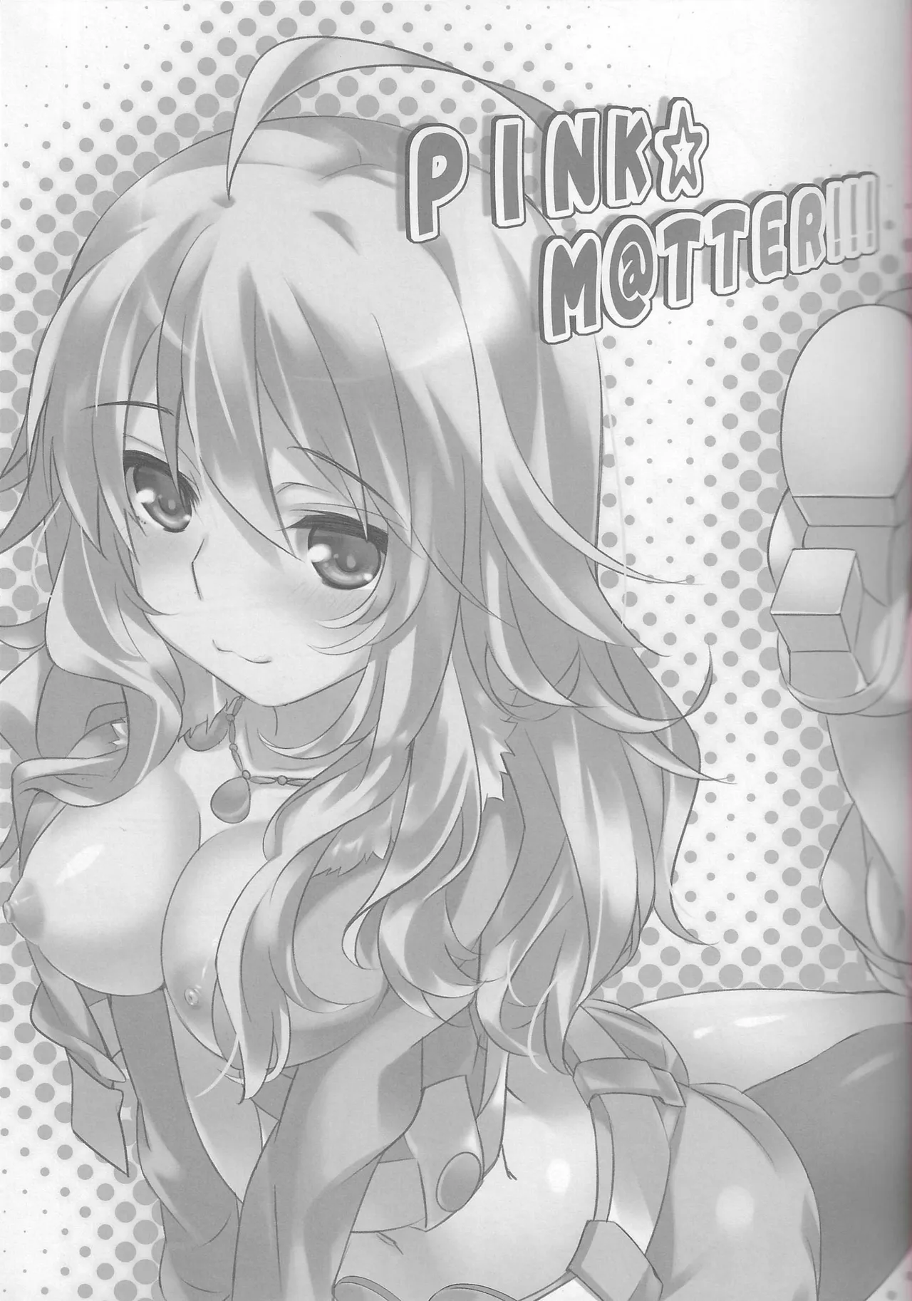 PINK☆M＠TTER!!! page 2 full
