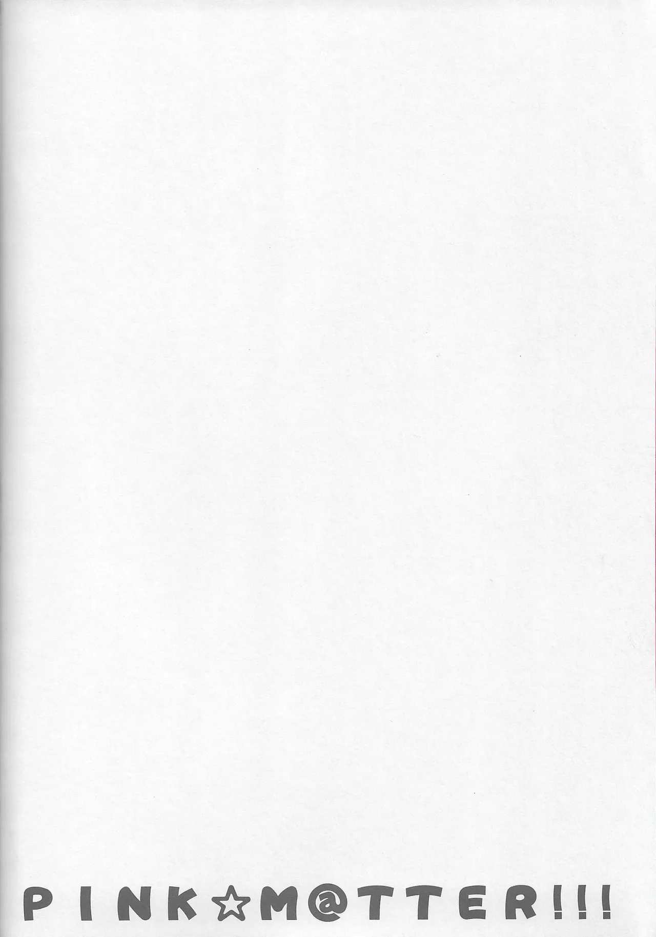 PINK☆M＠TTER!!! page 3 full