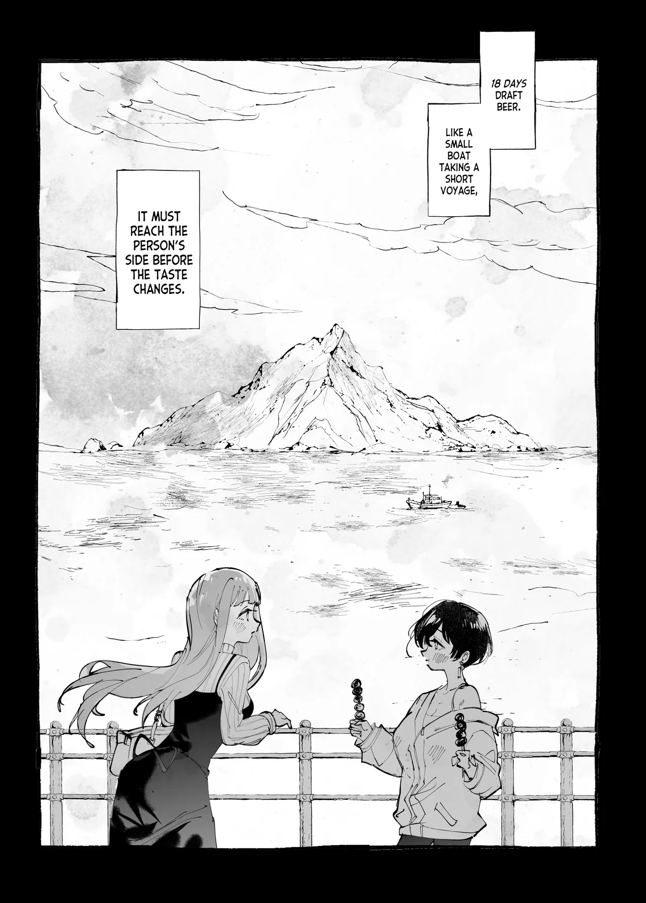 Kokoro ni Fuku Arashi o Kanadete page 2 full