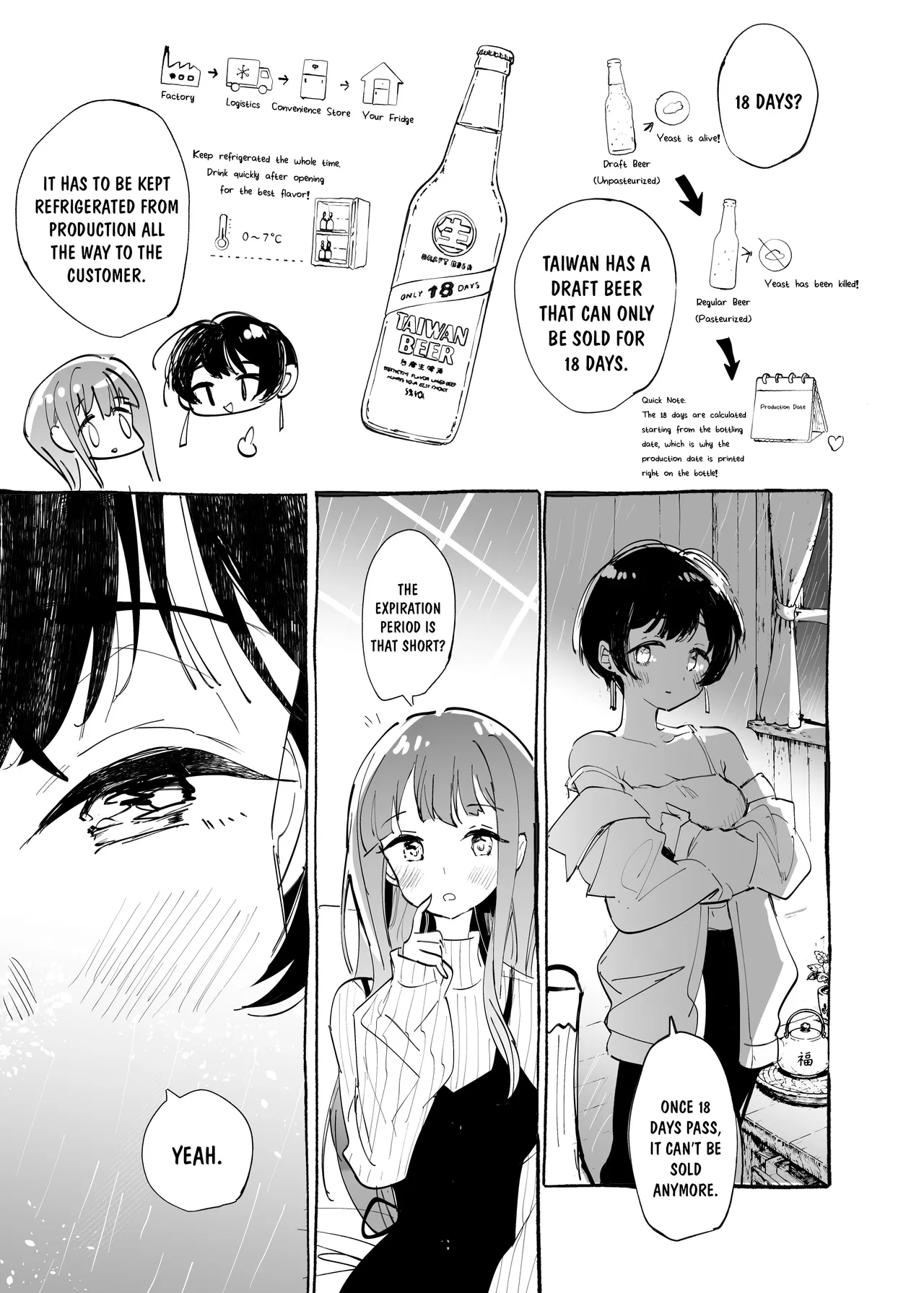 Kokoro ni Fuku Arashi o Kanadete page 8 full