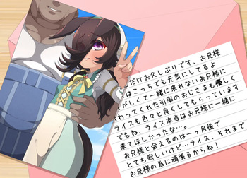 米浴种田杯ntr cover