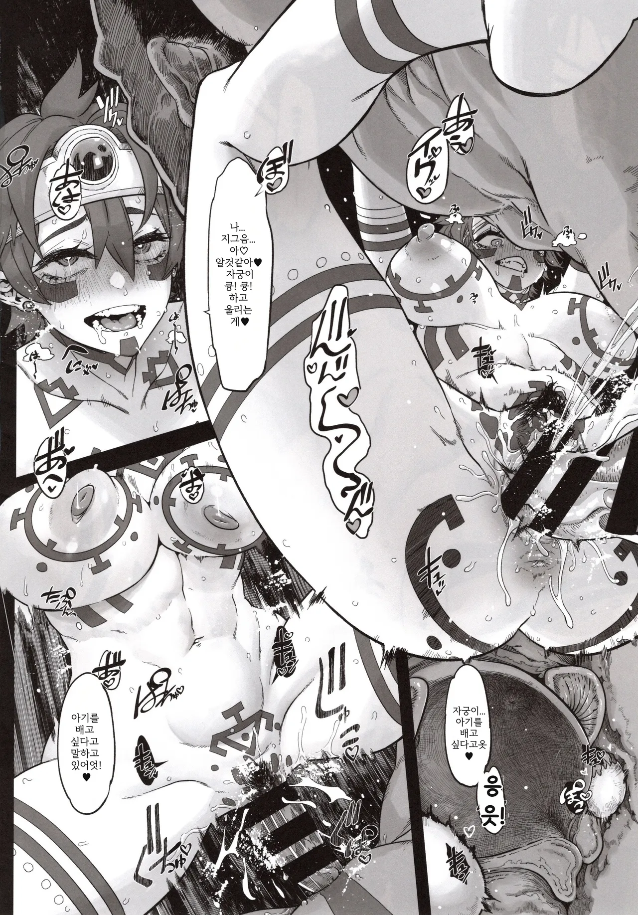 Onna Yuusha no Tabi 9 여자용사의 모험 9 page 10 full