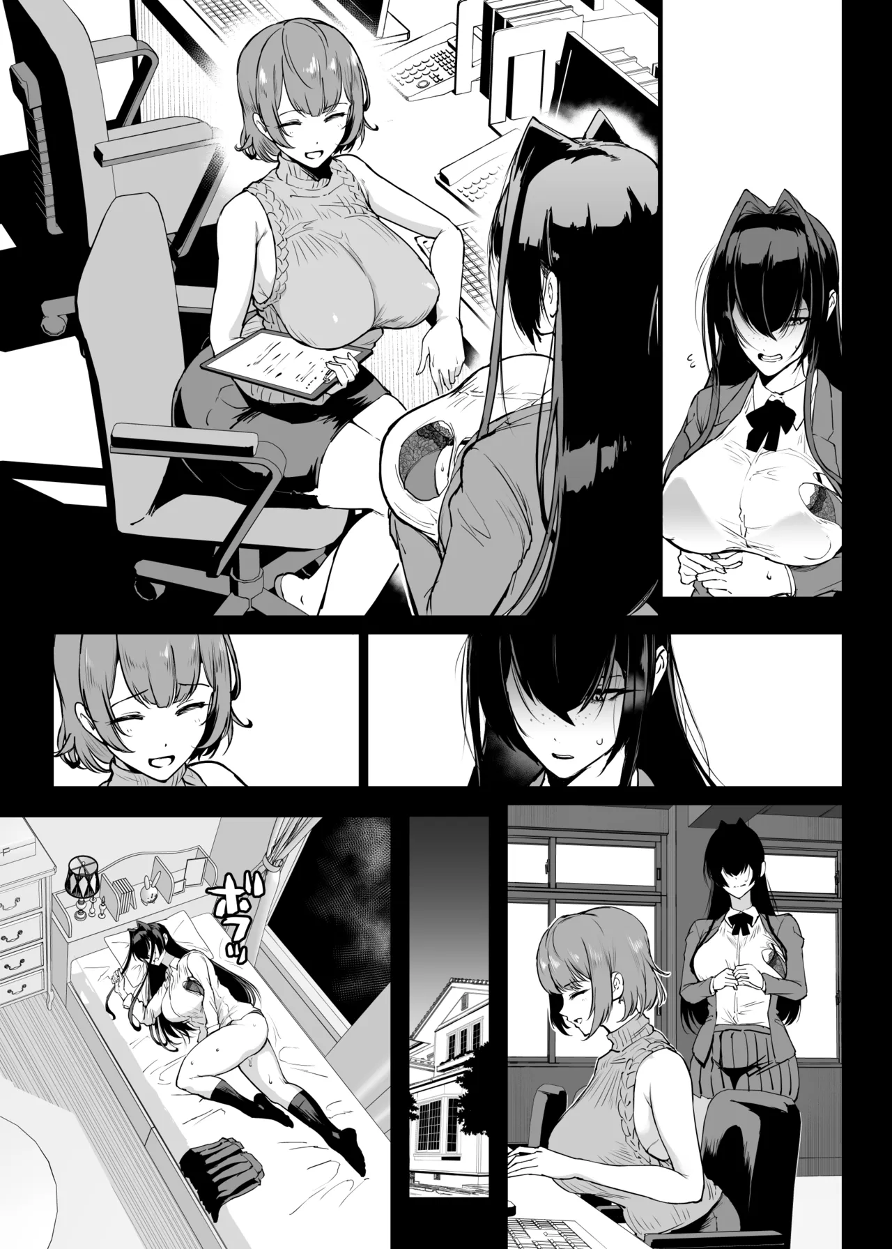 Hentai-Taimabu Fragment- page 6 full