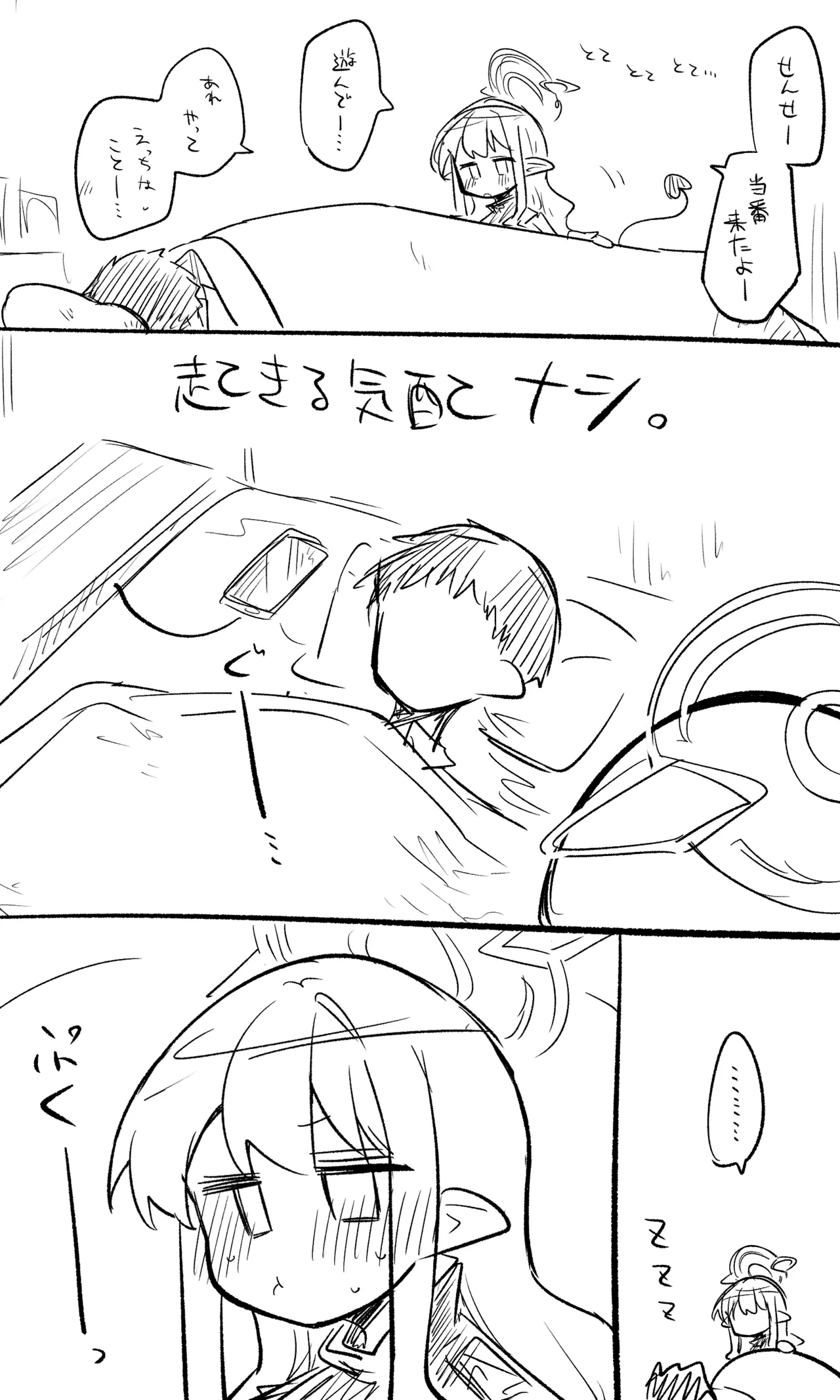 ヒカリ公開分＋差分＋おまけ（計30枚） page 1 full
