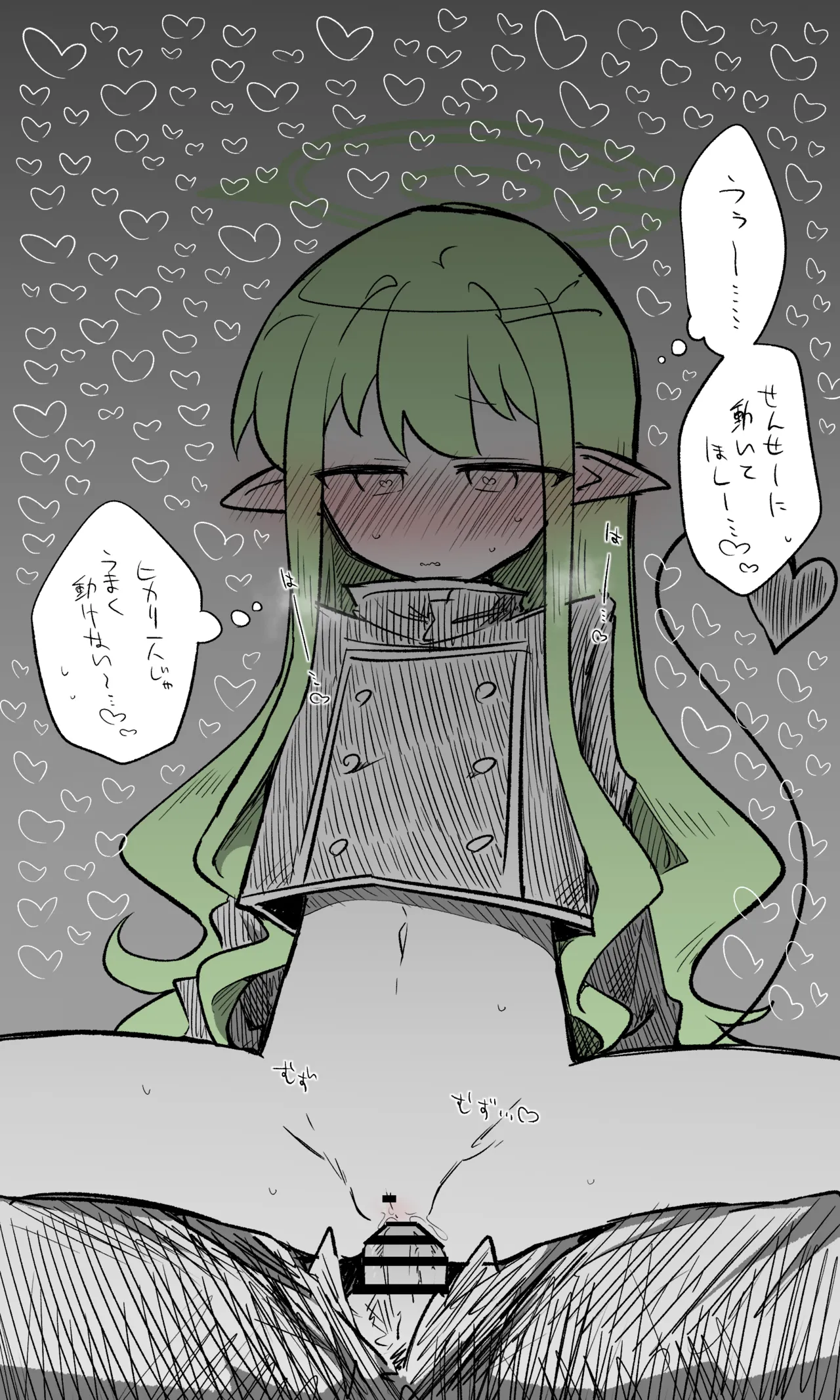 ヒカリ公開分＋差分＋おまけ（計30枚） page 10 full