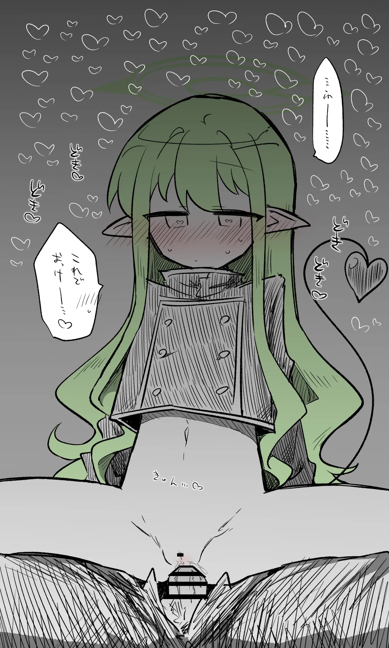 ヒカリ公開分＋差分＋おまけ（計30枚） page 3 full