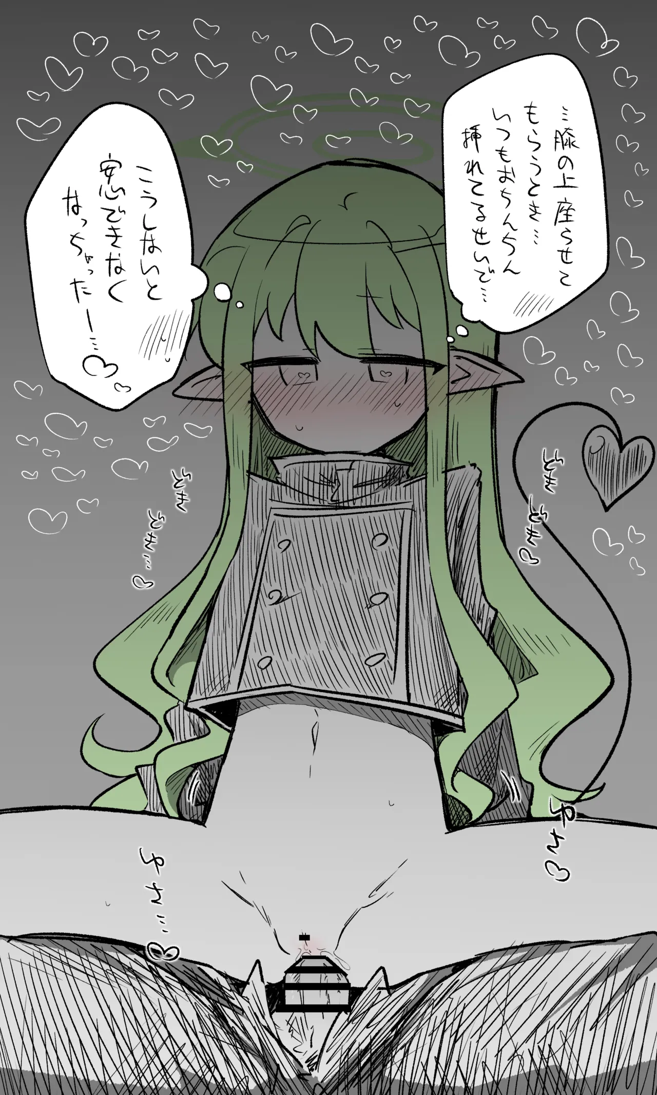 ヒカリ公開分＋差分＋おまけ（計30枚） page 4 full