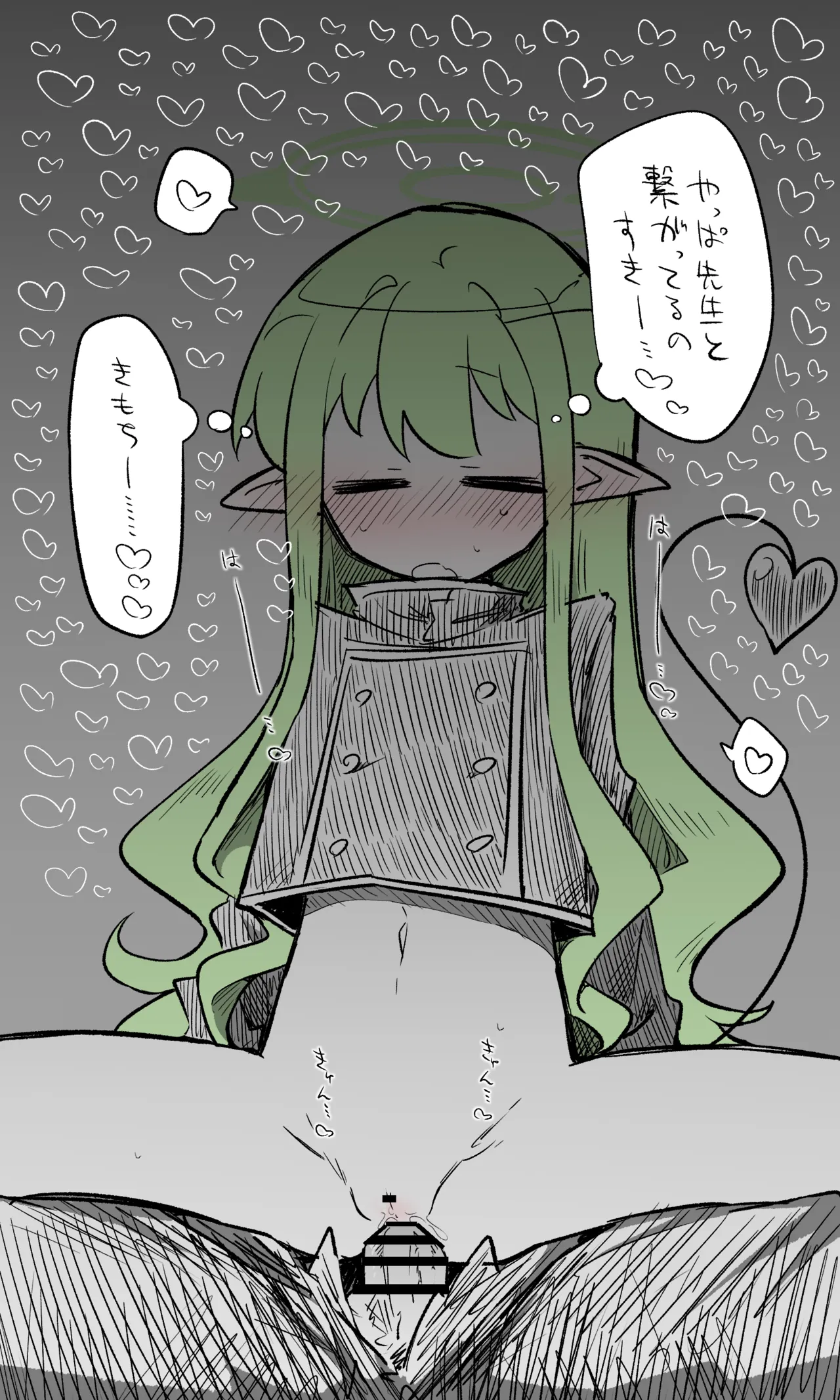 ヒカリ公開分＋差分＋おまけ（計30枚） page 5 full