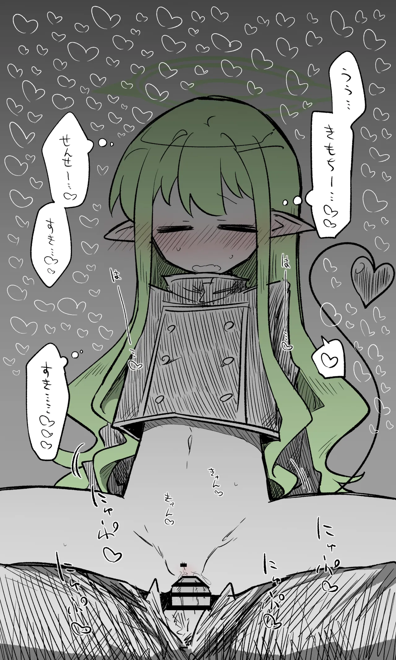 ヒカリ公開分＋差分＋おまけ（計30枚） page 7 full