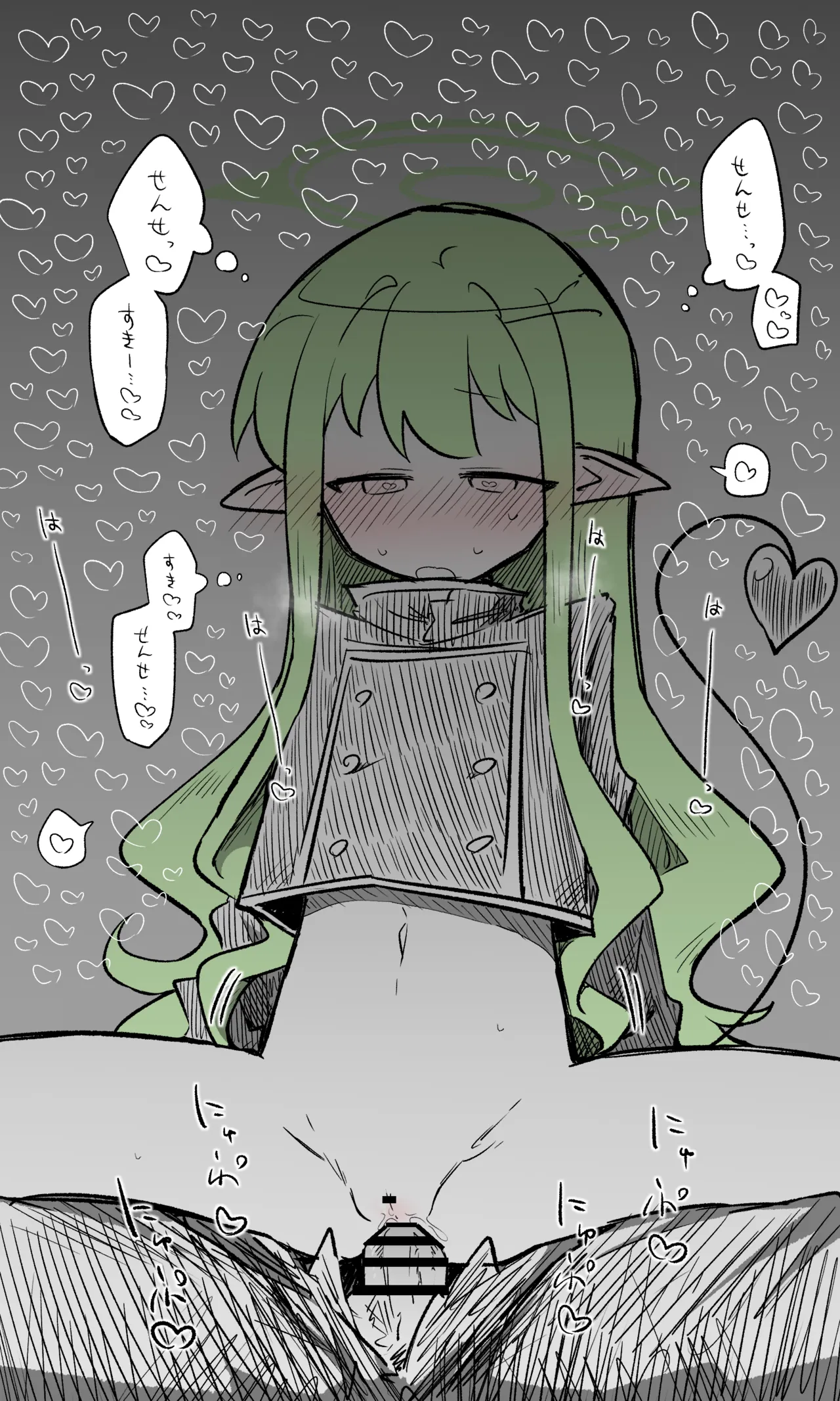 ヒカリ公開分＋差分＋おまけ（計30枚） page 8 full