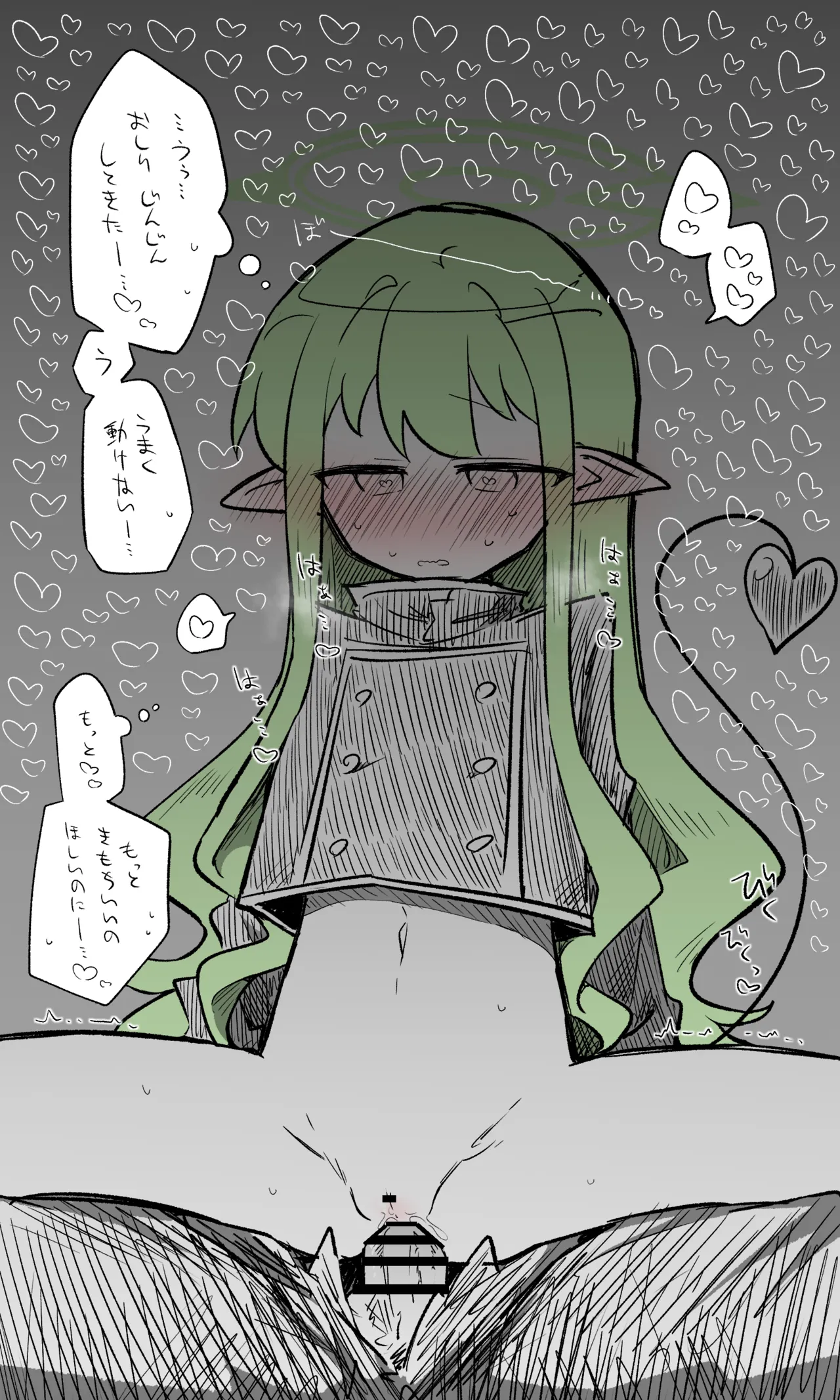 ヒカリ公開分＋差分＋おまけ（計30枚） page 9 full