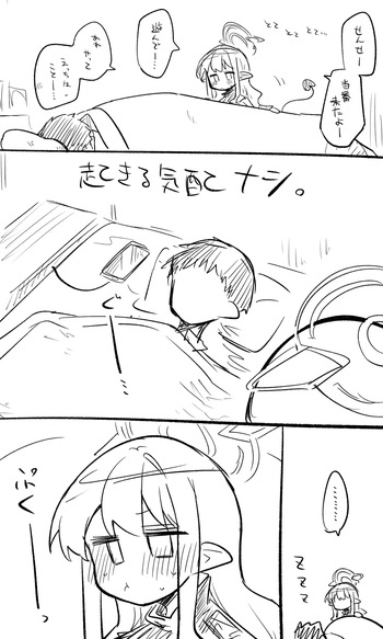 ヒカリ公開分＋差分＋おまけ（計30枚） cover
